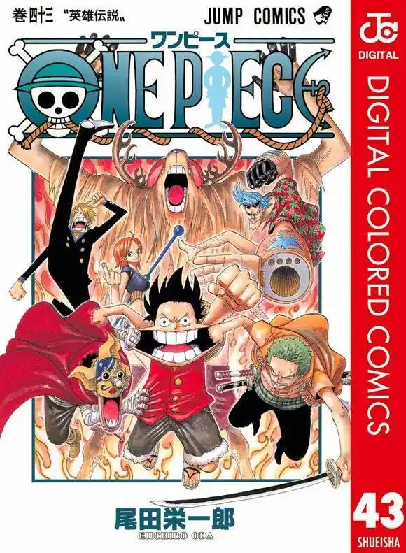 One Piece - Digital Colored Comics Chapter 410 2